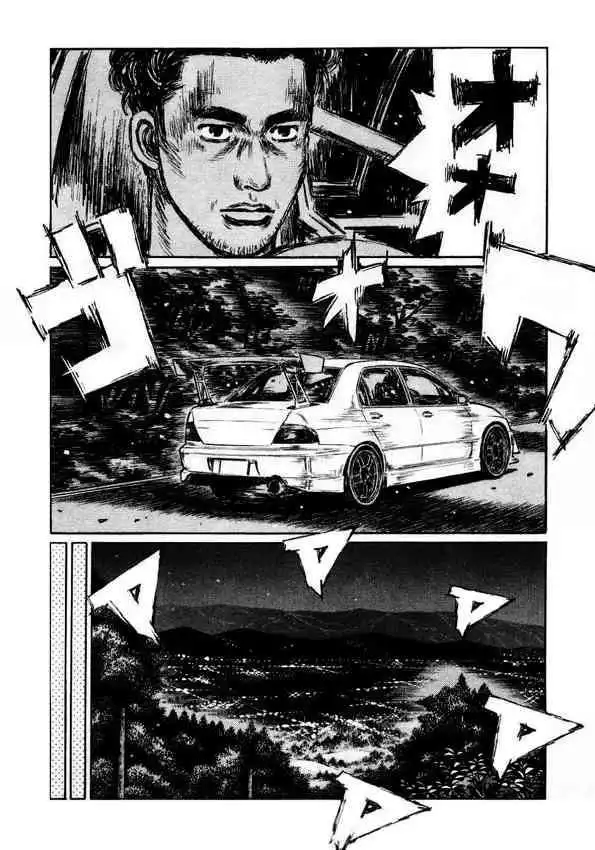 Initial D Chapter 446 4